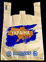 Пакет майка з малюнком"Все буде Україна'' 40х60(100 штук,51 мікрона)