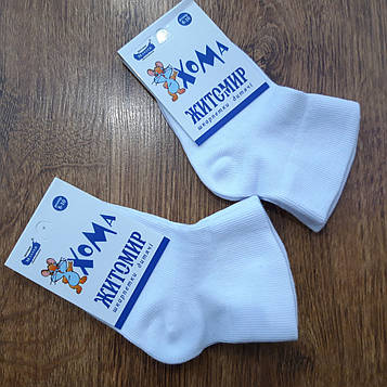 Дитячі шкарпетки,бавовна"ХОМА" Житомир 8-10(0-6 місяців) Ягідки