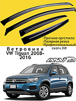 Дефлекторы окон ветровики Volkswagen Tiguan 2007-2016 (скотч) ANV