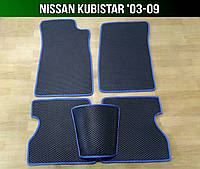 ЕВА коврики Nissan Kubistar '03-09. EVA ковры Ниссан Кубистар