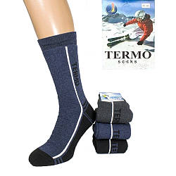 Термоноски чоловічі TERMO socks 41 - 45 розмір / Вовняні шкарпетки на зиму / Теплі високі термошкарпетки з вовни