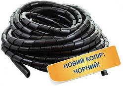 SWB-19 Спіраль чорна (10м)  A0150070015 A0150070015
