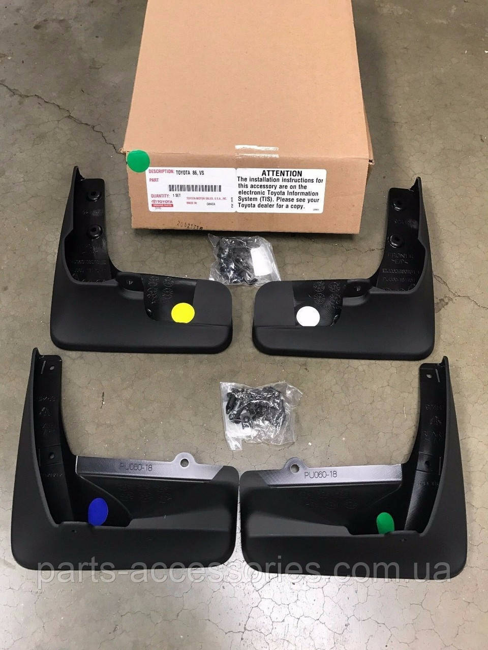 Toyota 86 2017-2020 Бризговики передні задні Нові Оригінал, фото 1