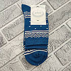 Шкарпетки жіночі високі весна/осінь р.23-25 орнамент асорті ЕКО 30037449, фото 2