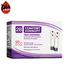 Тест-смужки Тубі Комфорт (2B Comfort) 50 шт.