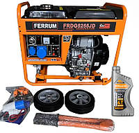 Генератор дизельний FERRUM FRDG5255JD 5,2/5,5 кВт (електростартер)