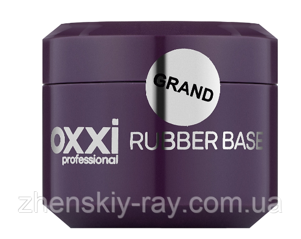 База для гель-лаку Oxxi Professional Grand Rubber Base, 30 мл