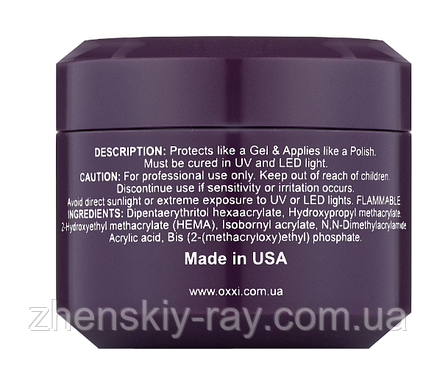 База для гель-лаку Oxxi Professional Grand Rubber Base, 30 мл, фото 3