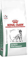 Royal Canin Satiety Weight Management Canine диетический корм для собак страдающих от избыточного веса