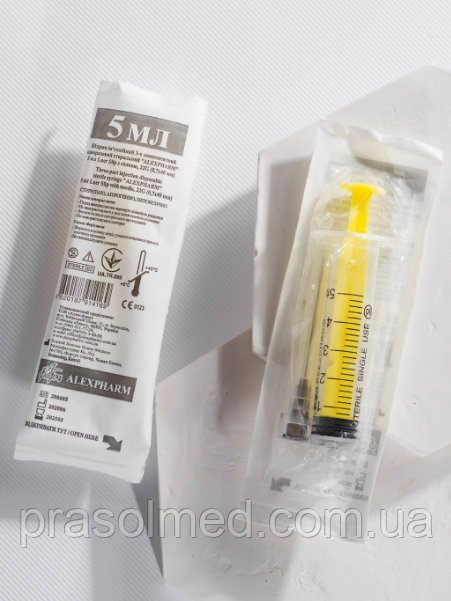 Шприц 5 мл з голкою 22G (0,7х40 мм) (Луер Сліп) Alexpharm, фото 1
