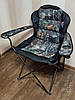 Крісло для риболовлі Рибак Люкс розкладне рибальське крісло, фото 2