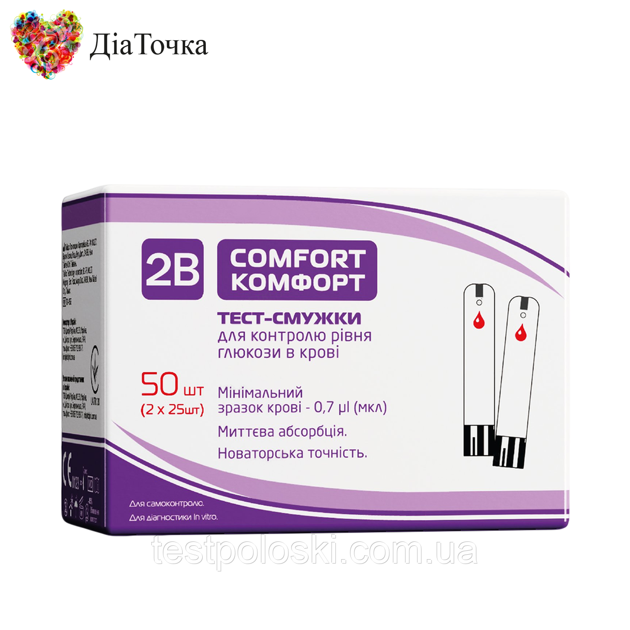 Тест-смужки Тубі Комфорт (2B Comfort) 50 шт.