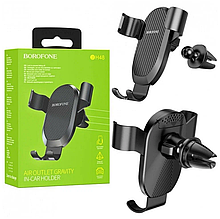 Автотримач для телефону Borofone BH48 Black в решітку обдування