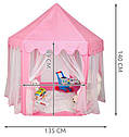 Дитячий намет будиночок рожевий Kruzzel 6104, фото 3