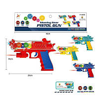 Пістолет 3327-13 (144/2) 4 види, підсвічування, звук, обертання шестернь, вібрація, лазер, в пакеті, ВИДАЄТЬСЯ