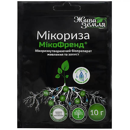 Мікоризотворний біопрепарат «МІКОФРЕНД» («МІКОРИЗА»), 10 г, фото 1