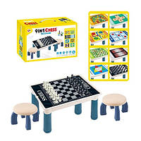 Настільна гра 9 в 1 столик 38-28-29,5 см стілець шашки фішки