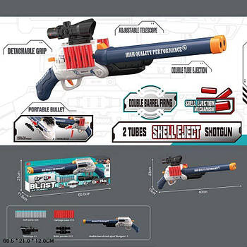 Дитячий іграшковий автомат (м'які набої, регульований приціл, у коробці) XH 912-2