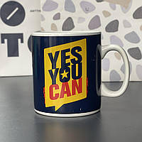 Чашка гігант ХХL "Yes you can", Кружка-гигант "Ты сможешь"