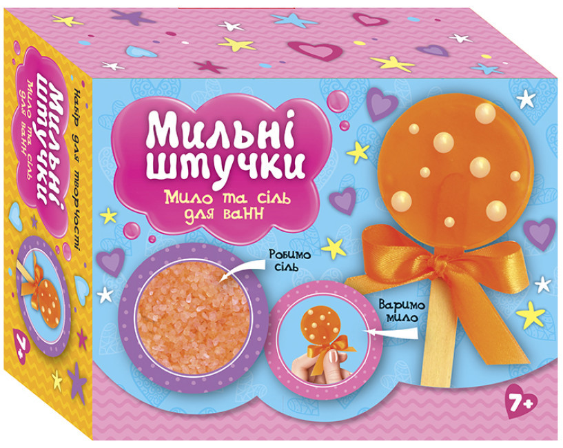 Мильні штучки. Цукерка (Укр) Чудик (4823076153793) (481660)