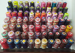 Нитки кольорові для шиття 40/2 великі бобіни 4000 ярдів