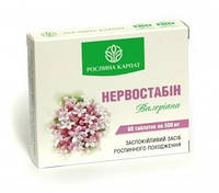 Нервостабин помогает бороться со стрессом и усталостью №60 Рослина Карпат