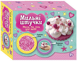 Мильні штучки. Тістечко (Укр) Чудик (4823076153748) (481659)