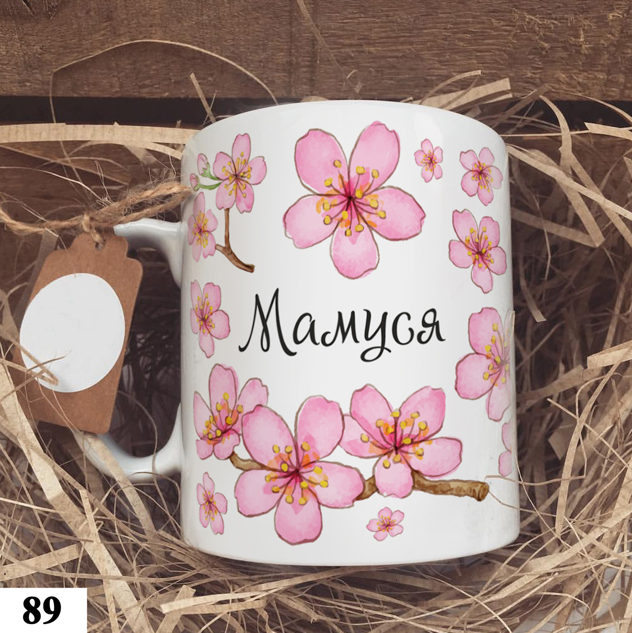 Чашка кружка з принтом "Мамуся" подарунок мамі