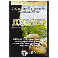 Гербицид Дублер 100 г Agromaxi