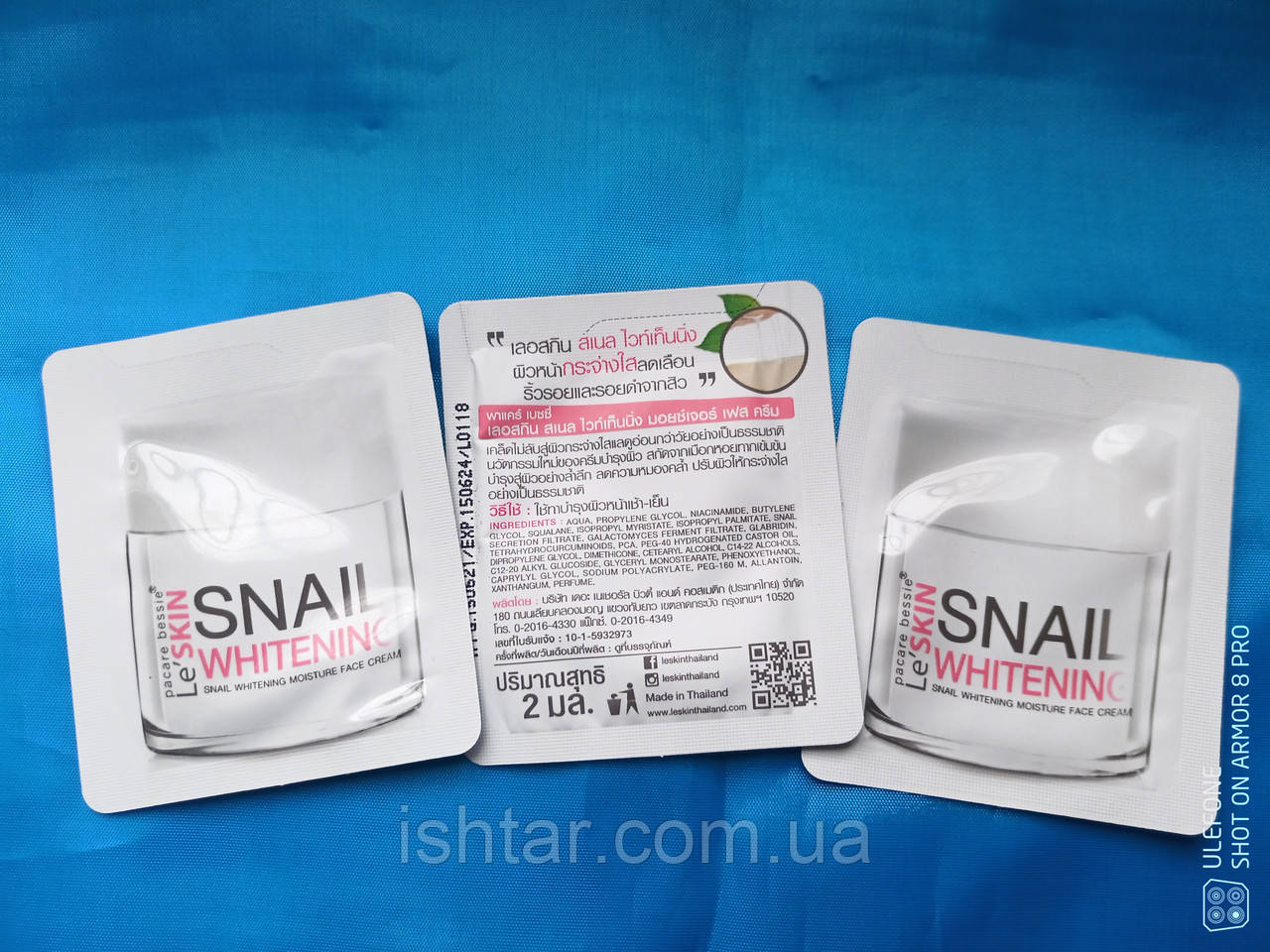 Крем для обличчя з муцином равлика Вибілювання й Омолодження (промо версія) 2 мл., фото 1