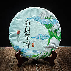 Чай Шен Пуер "Морська хвиля" 357 грам 2021 рік