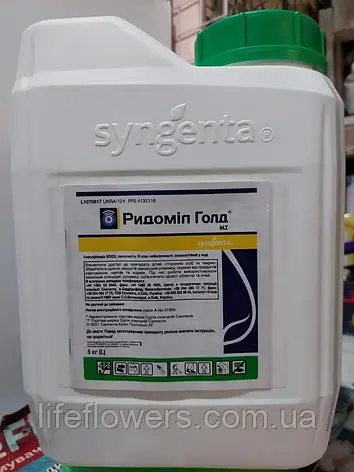 Ридоміл голд фунгіцид від пероноспороза, фитофтороза і альтернаріозу, фото 2