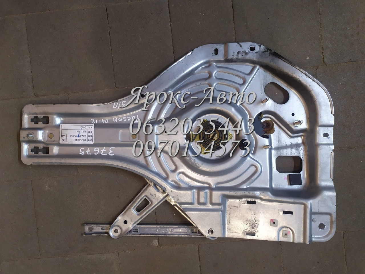 Склопідіймач задній правий HYUNDAI TUCSON 04-10 000037675, фото 1