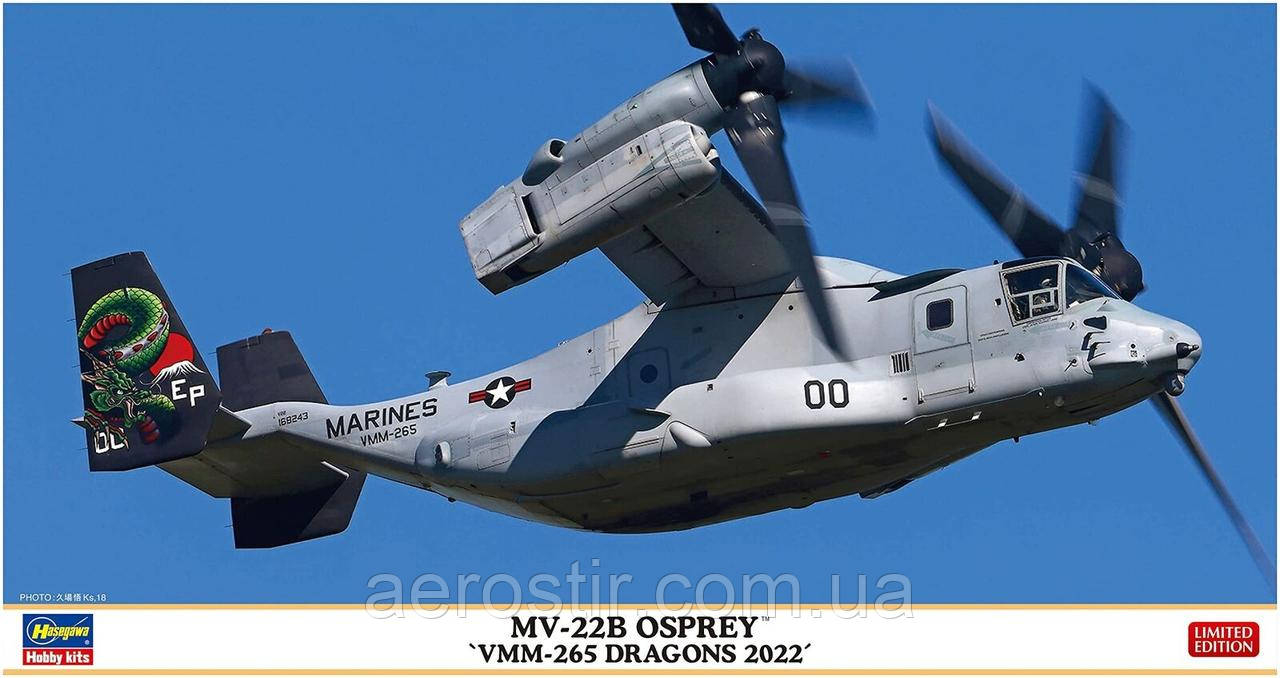 MV-22B Osprey VMM-265 Dragons 2022 1/72 Hasegawa 02421