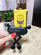 Автотримач для телефону Borofone BH19 Black в решітку обдування