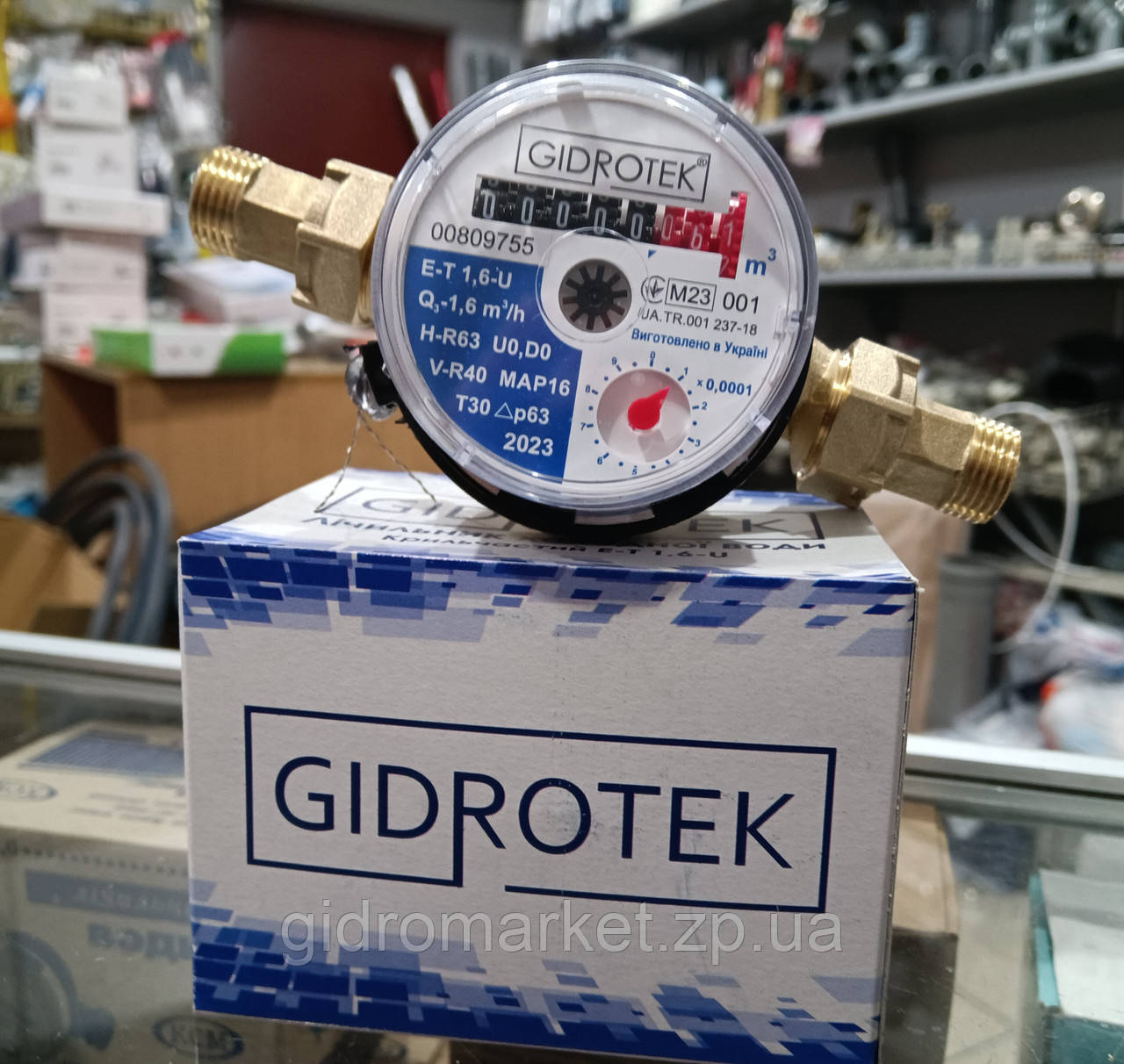 GIDROTEK Е-Т 1,6-U Лічильник води Холодна вода/водомір. З гайками та штуцерами.