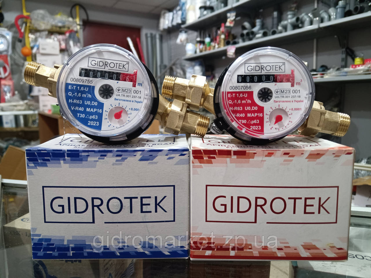 Комплект GIDROTEK Е-Т 1,6-U Комплект лічильників води Холодна і Гаряча вода / водоміри