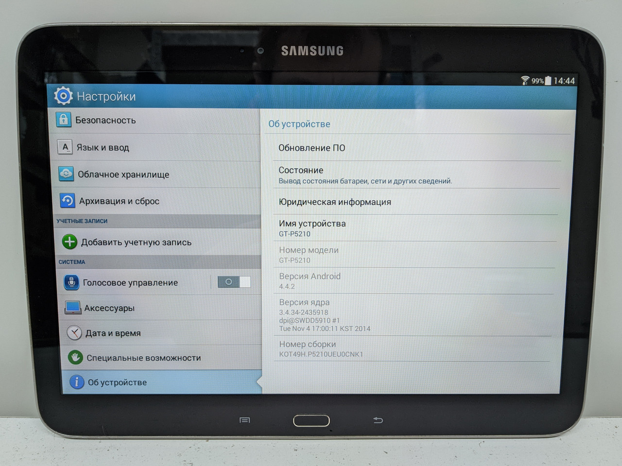 Планшет з великим екраном 10" Samsung Galaxy Tab 3 16Gb Wi-Fi GPS