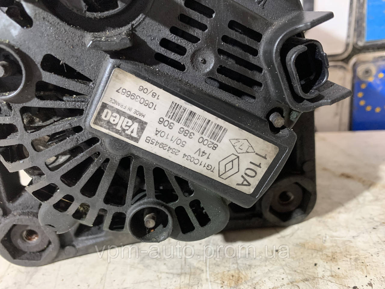 Купить Генератор Valeo 110A 1.5 Dci Рено Канго, Кліо 1-2, Меган 2 ...