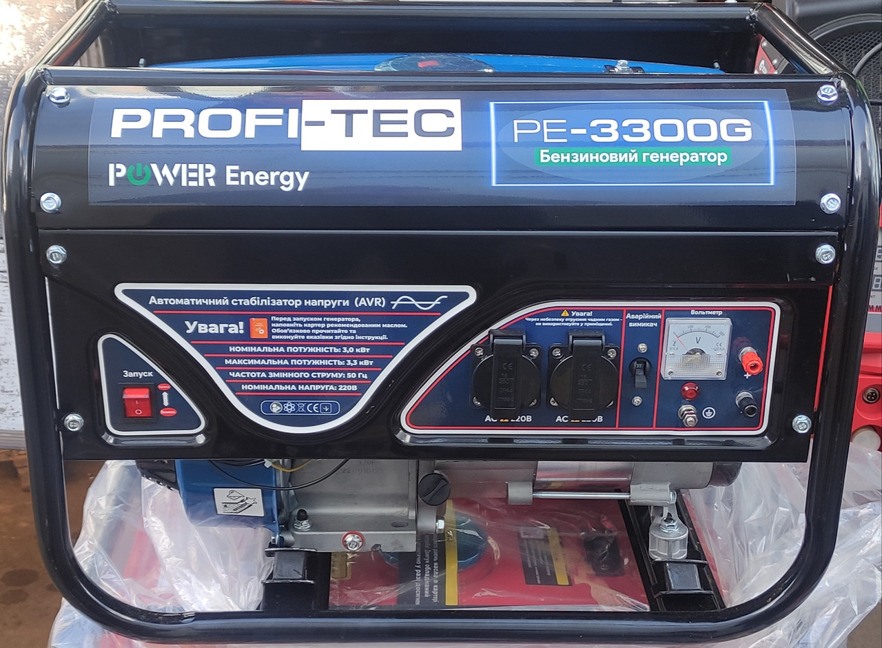 Генератор бензиновий PROFI-TEC PE-3300G (3,0-3,3 кВт) ручний стартер