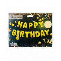 Набір кульок повітр. "Happy Birthday" 13шт,40см,золото №837101/Pelican/(1)(10)