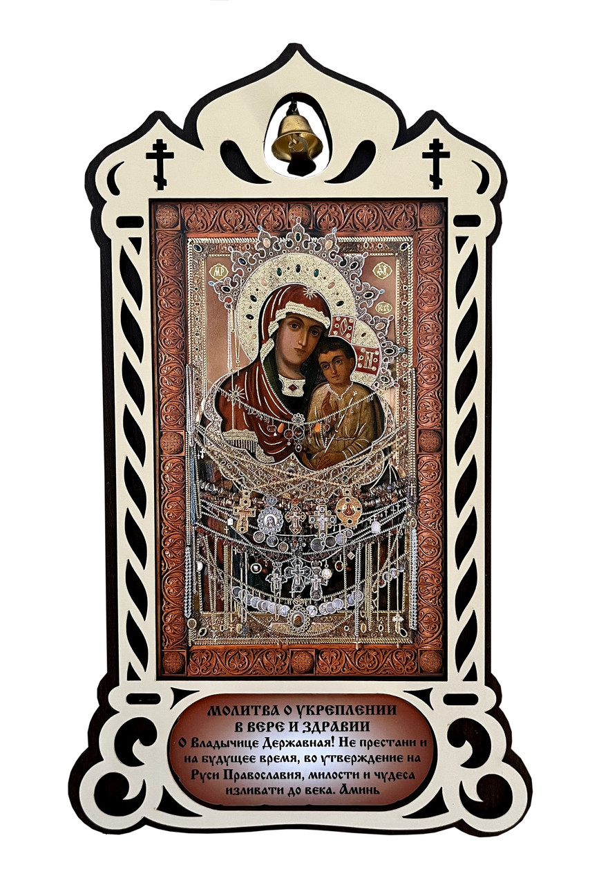 Ікона божественної матері Святогоська в розрізній рамці 1