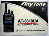 Портативна радіостанція AnyTone AT-3318UV 400–520 МГц, фото 3