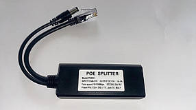 Сплиттер POE для IP камер