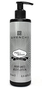 Парфумований лосьйон для тіла з ароматом Givenchy Ange Ou Demon Le Secret, 200 мл