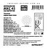 Світлодіодний LED модуль 220В 45Вт МКС-45W Ultralight Module 5000К 4500Lm на магнітах (ремкомплект у світильники), фото 7