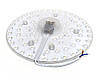 Світлодіодний LED модуль 220В 45Вт МКС-45W Ultralight Module 5000К 4500Lm на магнітах (ремкомплект у світильники), фото 8