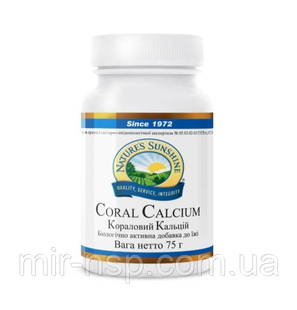 Кораловий кальцій Coral Calcium НСП
