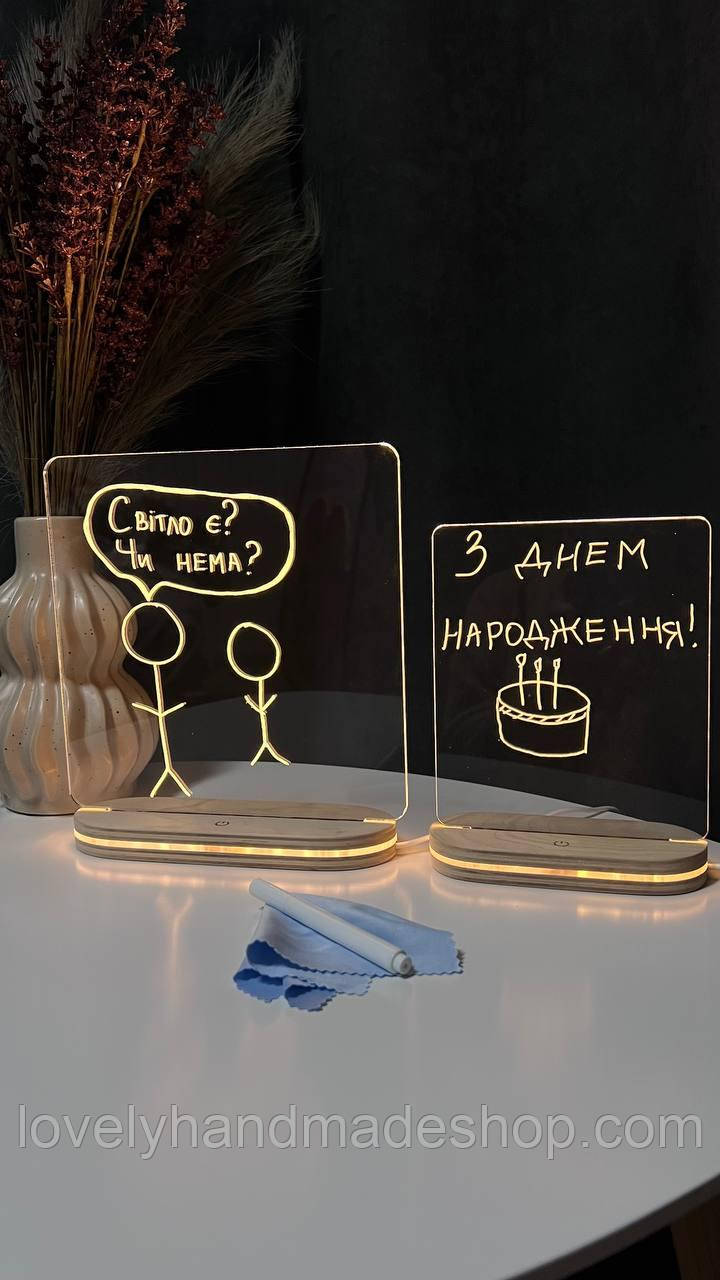 Світильник Ночник планер з маркером на якому можна писати великий,з USB роз'ємом , 20\20 cм
