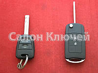 Ключ Kia Ceed викидний для перероблення